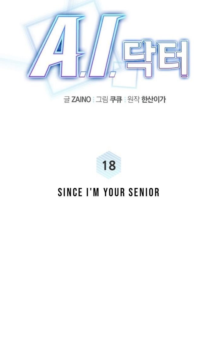 A.I Doctor Chapter 18 Gambar 30