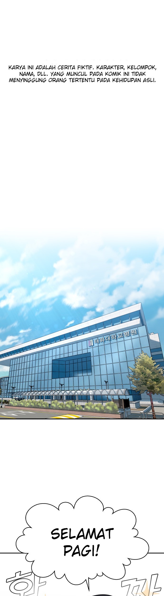 Manhwa A.I Doctor Chapter 17 gambar nomor 2