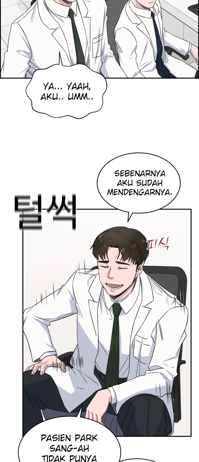 A.I Doctor Chapter 17 Gambar 11