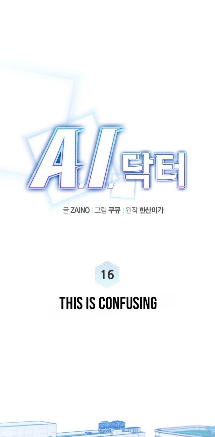 A.I Doctor Chapter 16 Gambar 19