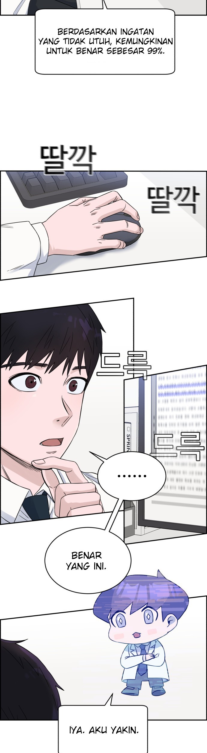 A.I Doctor Chapter 16 Gambar 49