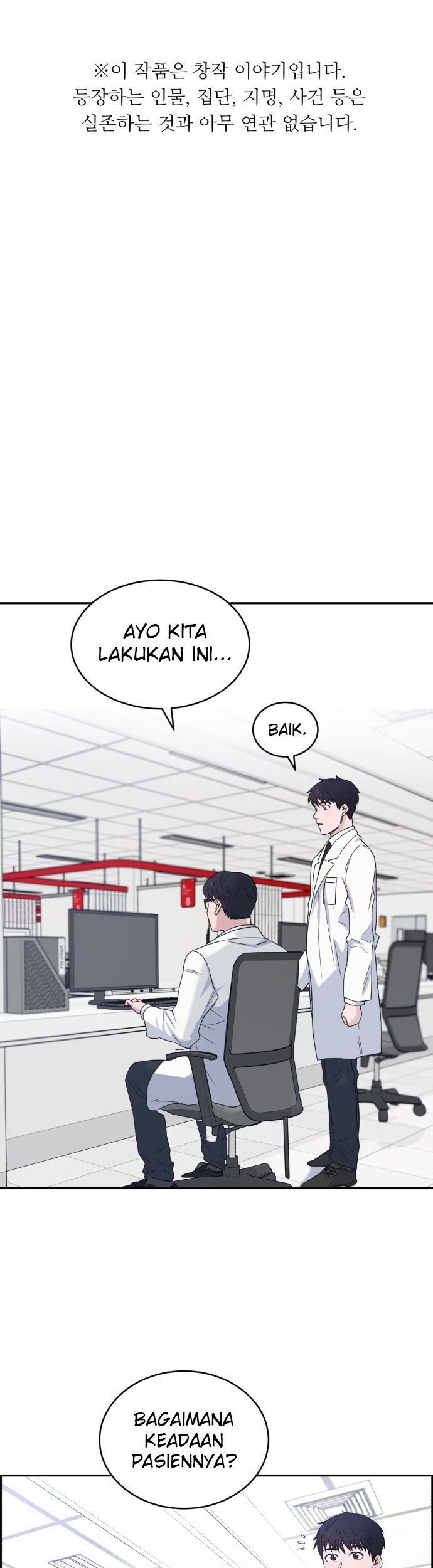 Manhwa A.I Doctor Chapter 16 gambar nomor 2
