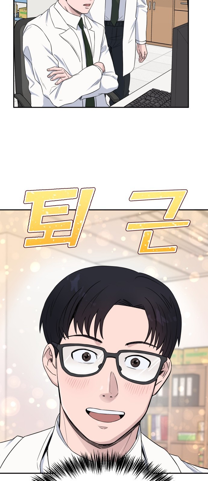 A.I Doctor Chapter 16 Gambar 13