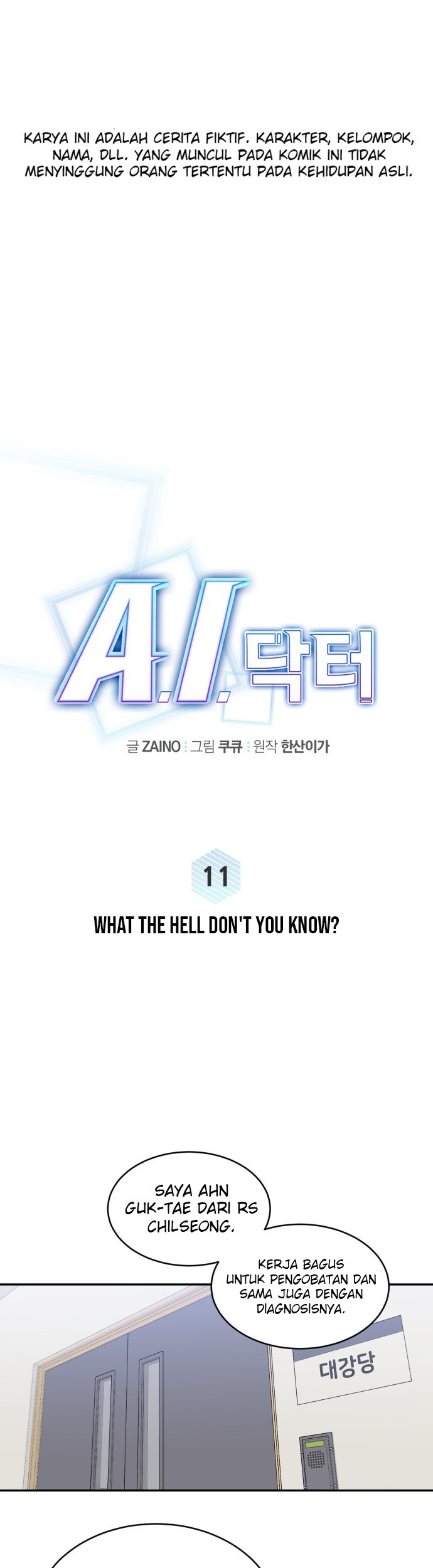 Manhwa A.I Doctor Chapter 11 gambar nomor 2