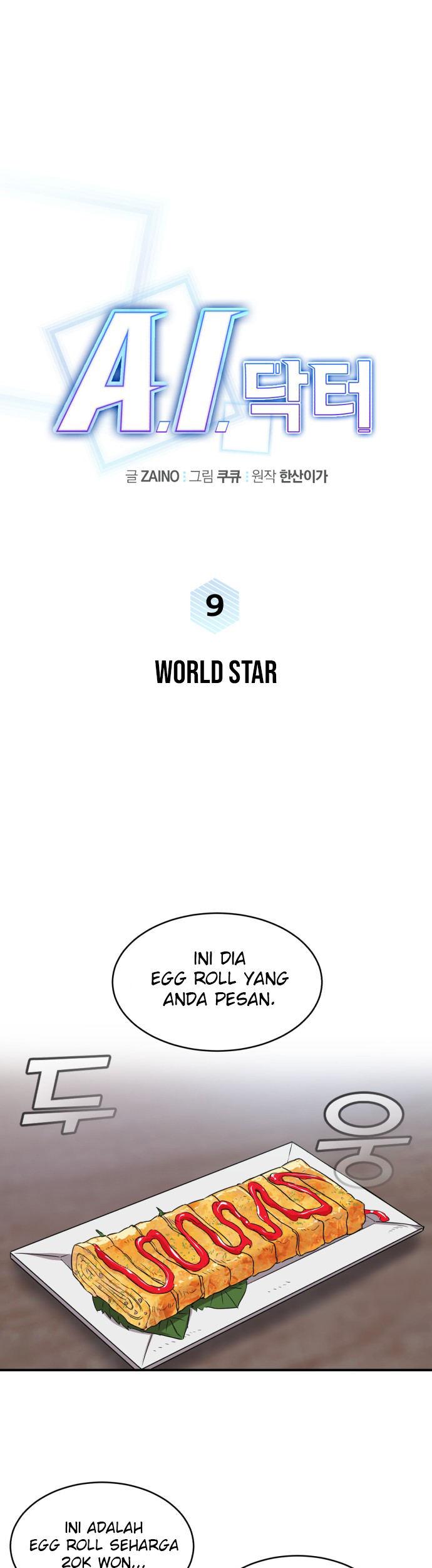 A.I Doctor Chapter 09 Gambar 23