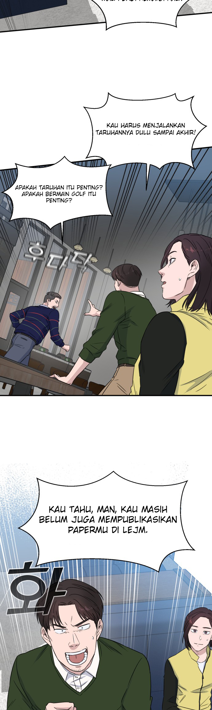 A.I Doctor Chapter 09 Gambar 39