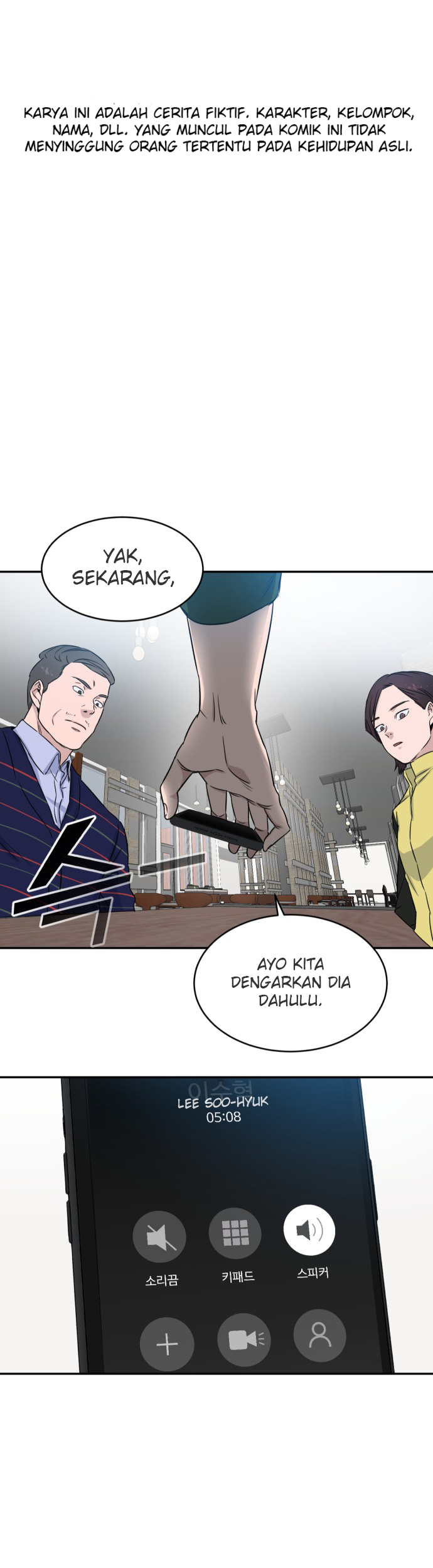 Manhwa A.I Doctor Chapter 09 gambar nomor 2
