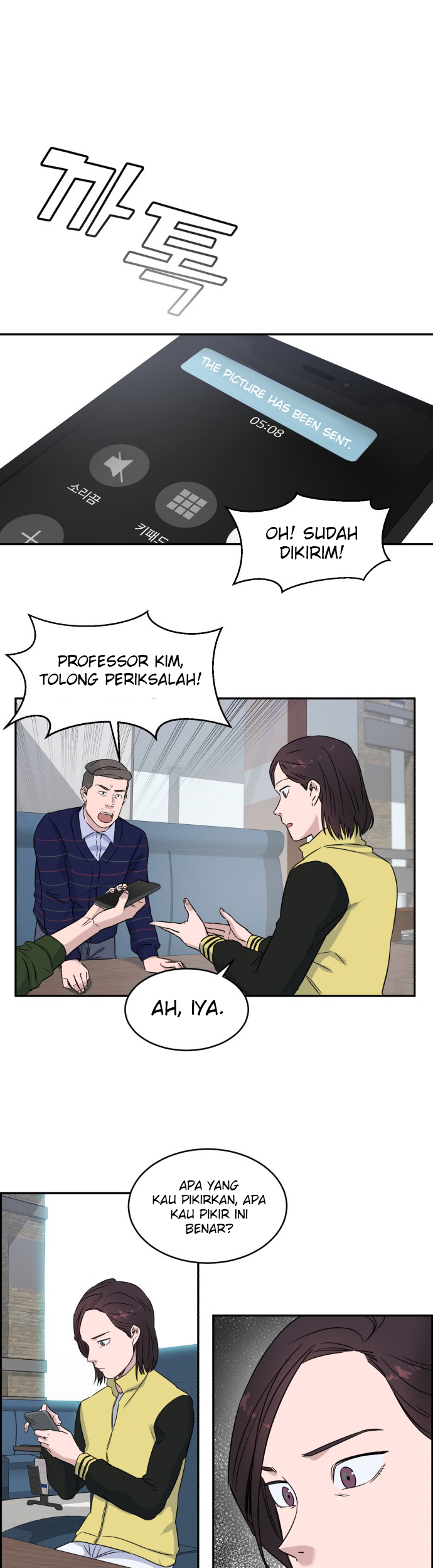 A.I Doctor Chapter 09 Gambar 12