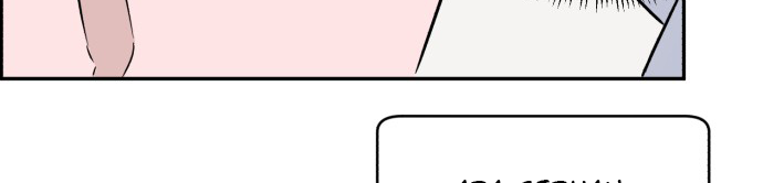 A.I Doctor Chapter 08 Gambar 33