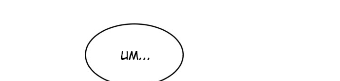 A.I Doctor Chapter 08 Gambar 54