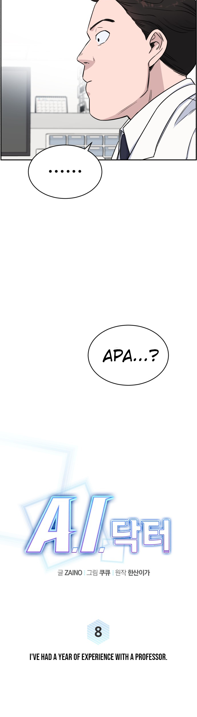 A.I Doctor Chapter 08 Gambar 40