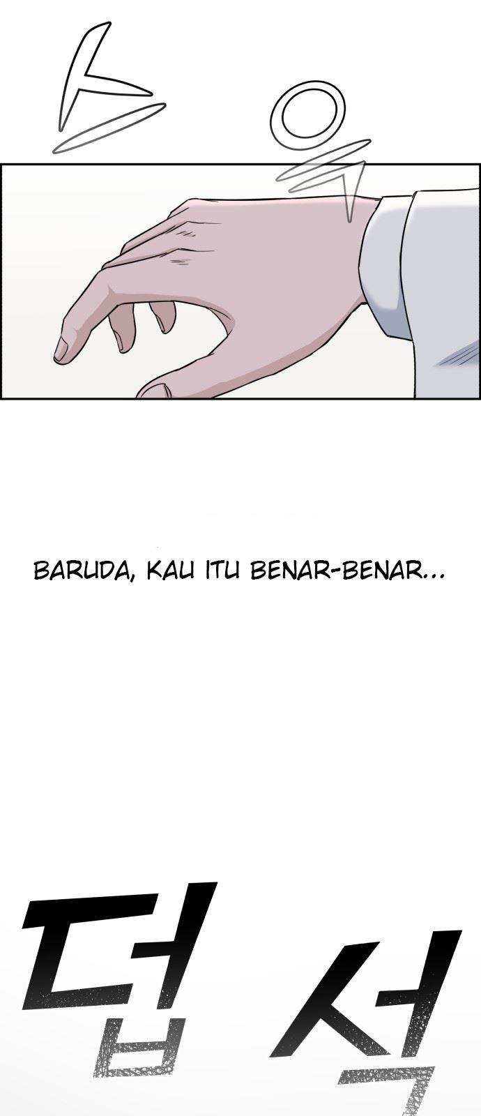 A.I Doctor Chapter 07 Gambar 58