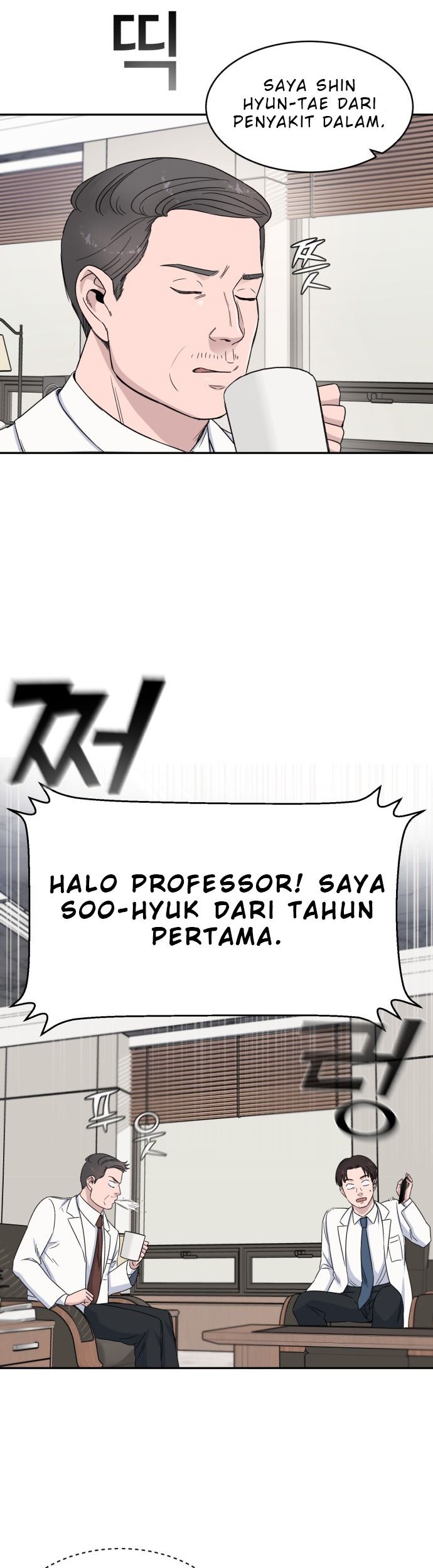 A.I Doctor Chapter 06 Gambar 30