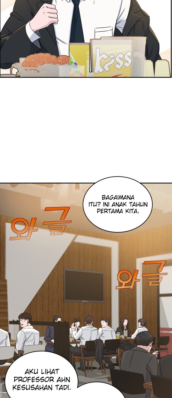 A.I Doctor Chapter 12 Gambar 3