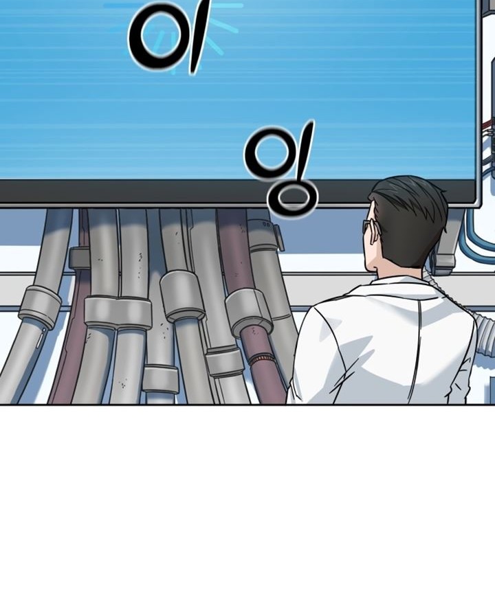 A.I Doctor Chapter 01 Gambar 17