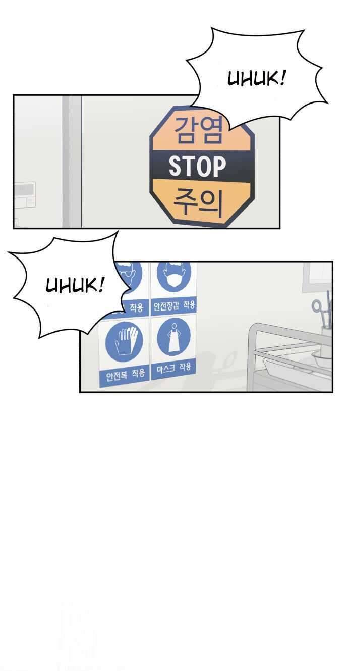 A.I Doctor Chapter 04 Gambar 65