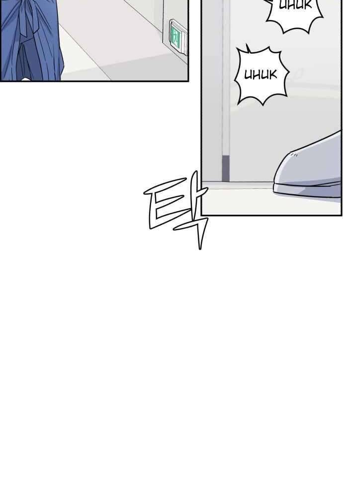 A.I Doctor Chapter 04 Gambar 63