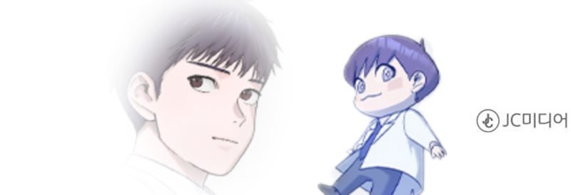 A.I Doctor Chapter 03 Gambar 62