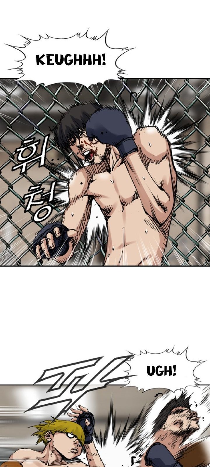 Monarch Chapter 09 Gambar 23