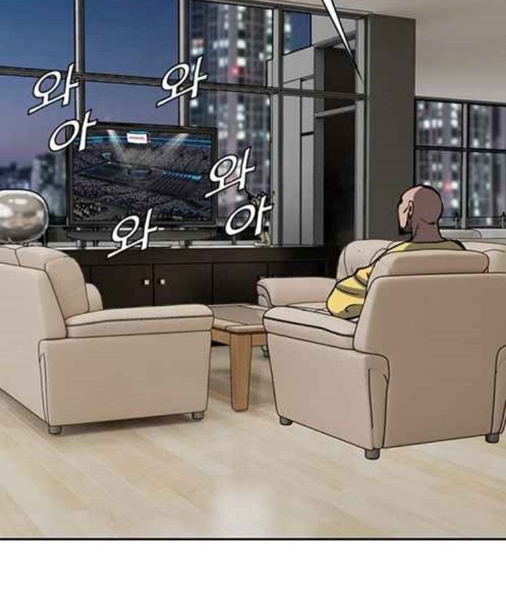 Monarch Chapter 04 Gambar 47