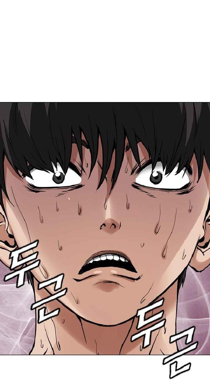 Monarch Chapter 03 Gambar 31