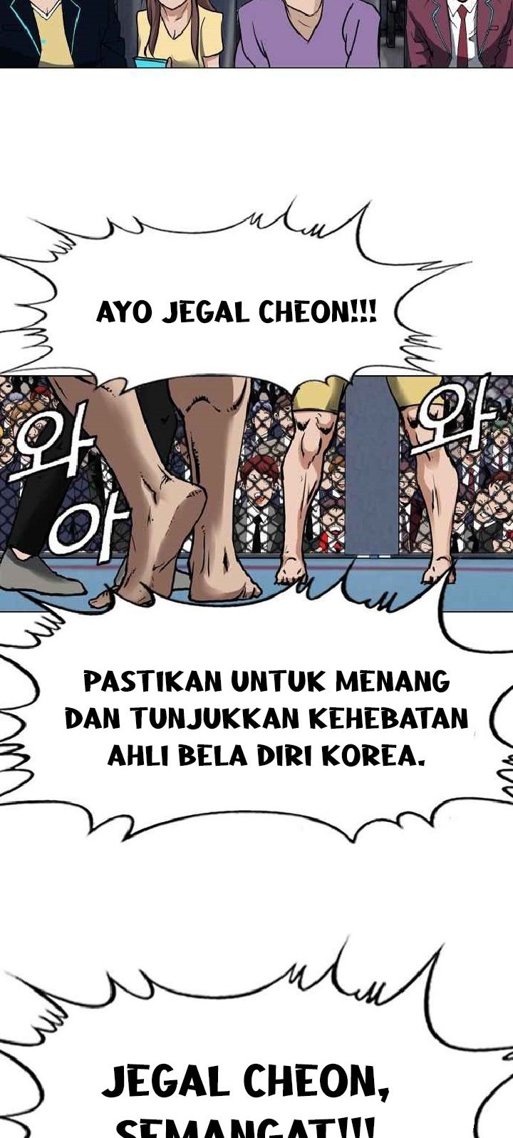 Monarch Chapter 03 Gambar 37