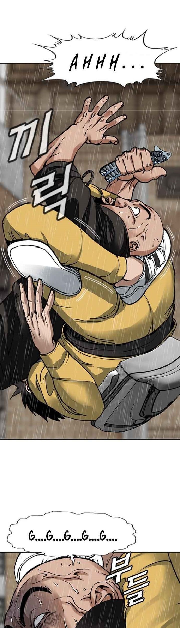 Monarch Chapter 02 Gambar 43