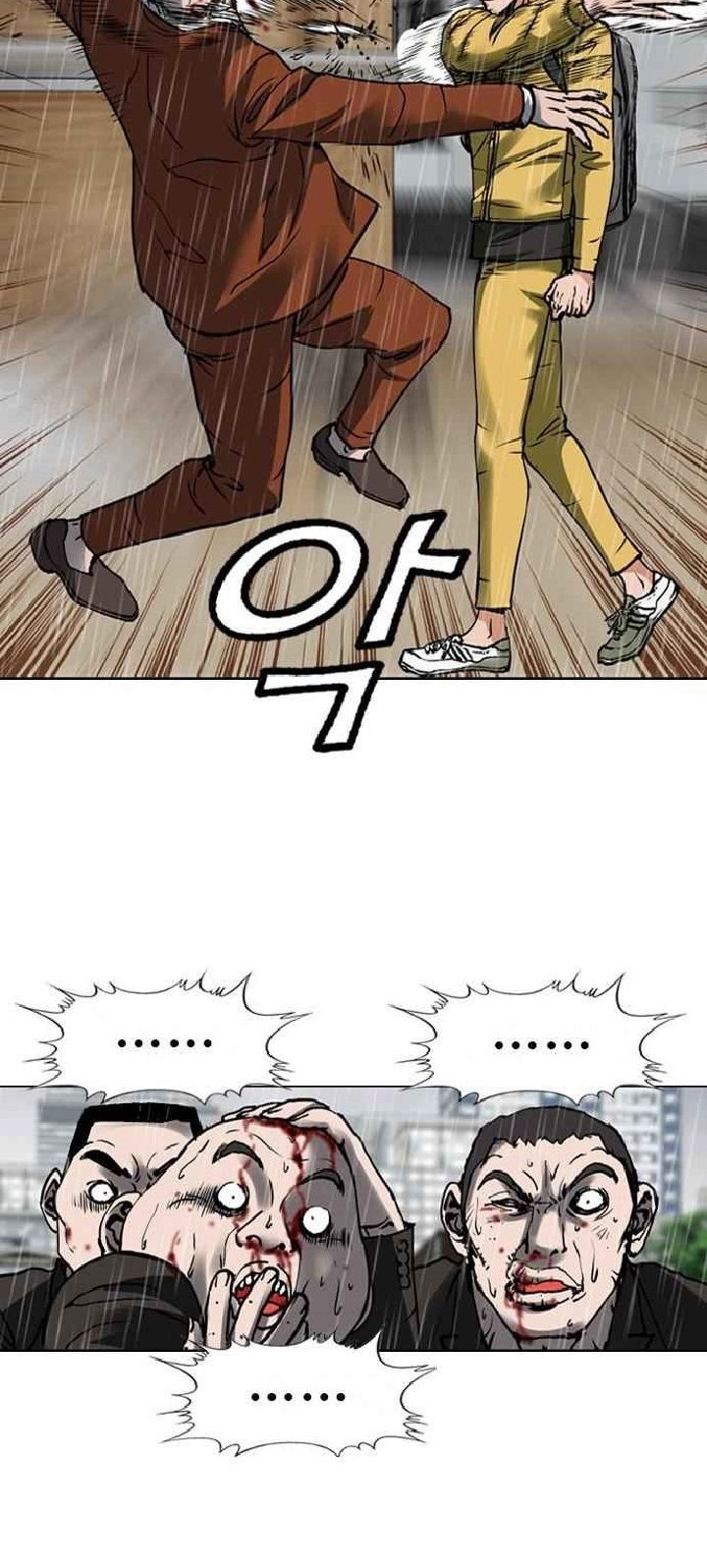 Monarch Chapter 02 Gambar 52