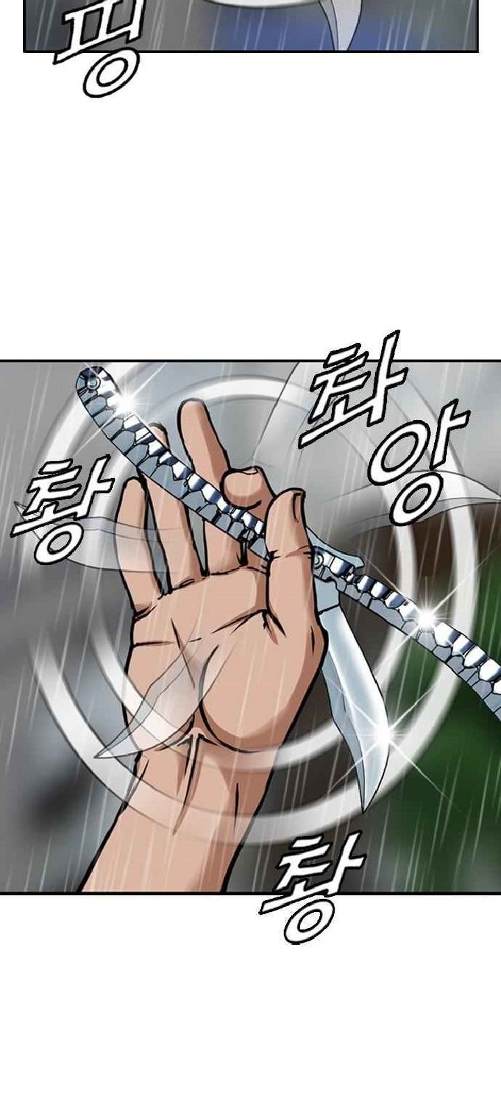 Monarch Chapter 02 Gambar 4