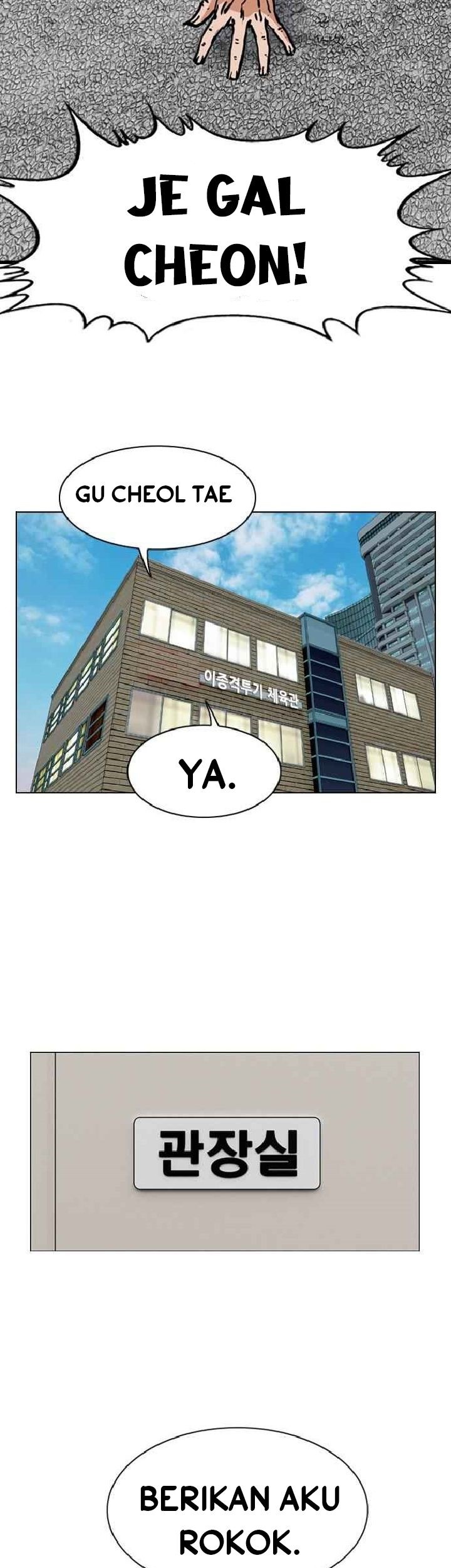 Monarch Chapter 02 Gambar 97