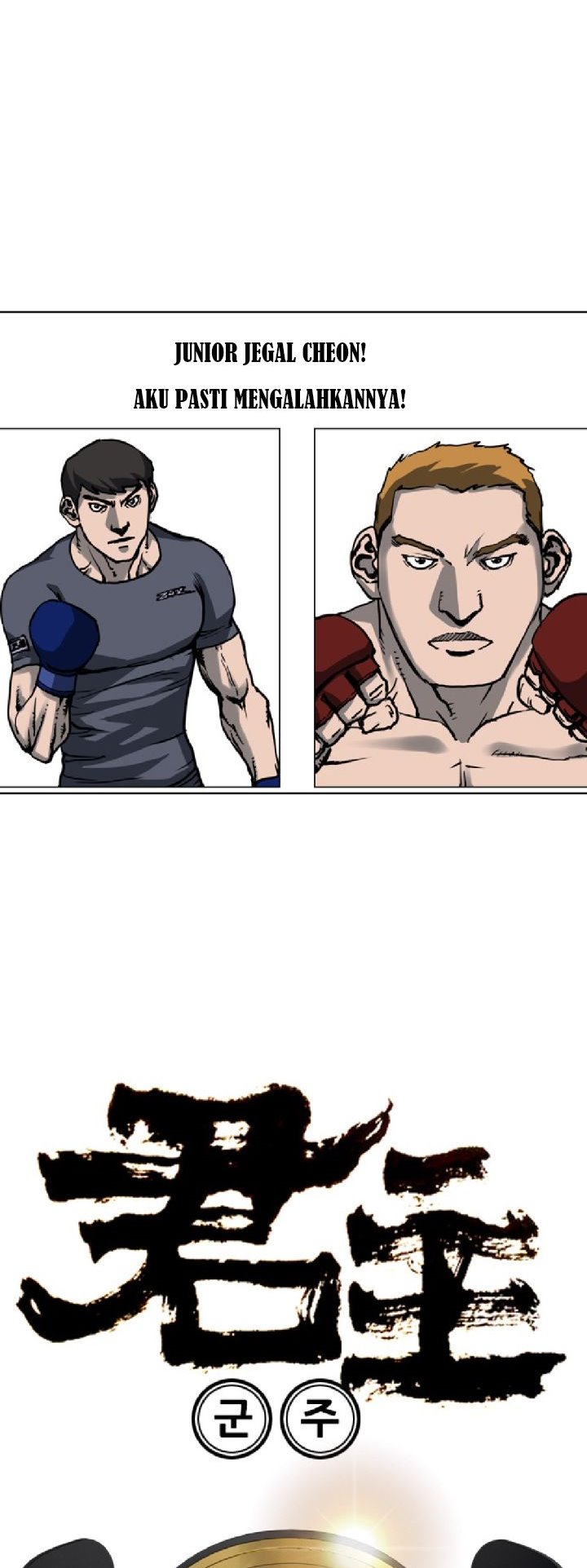 Monarch Chapter 07 Gambar 3