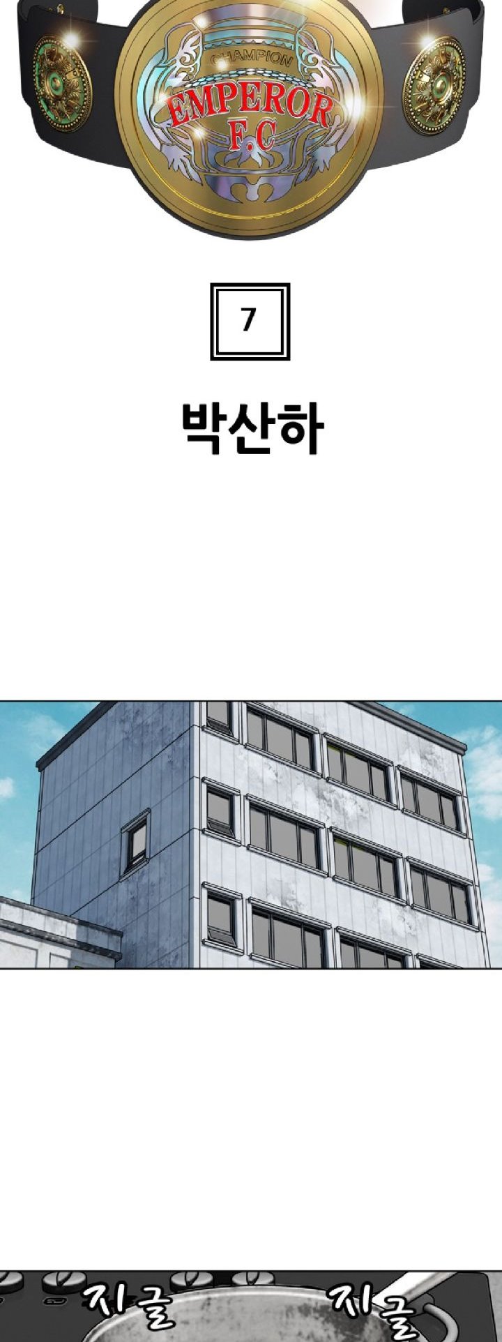 Monarch Chapter 07 Gambar 4