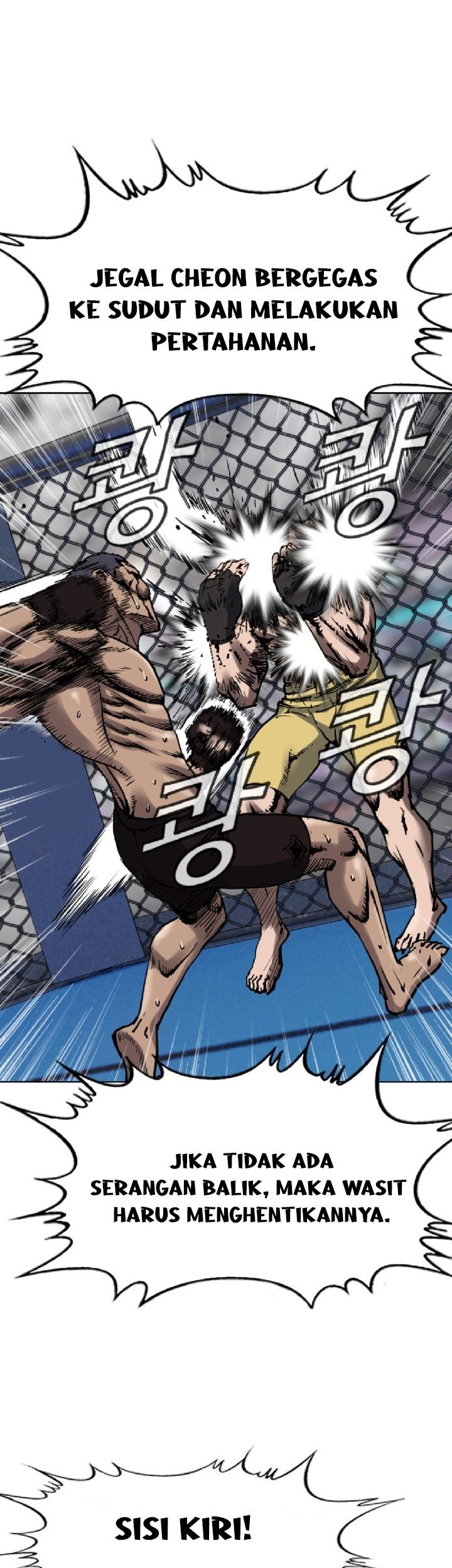 Monarch Chapter 05 Gambar 6