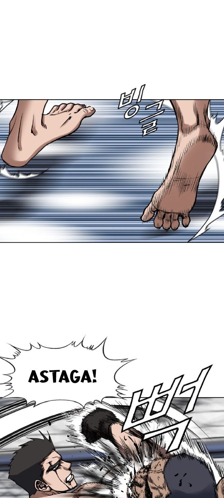 Monarch Chapter 05 Gambar 15