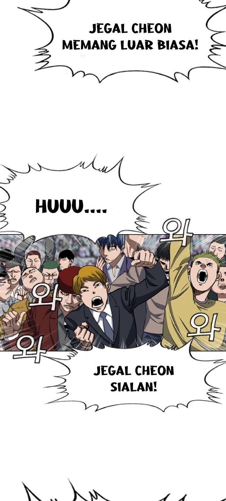 Monarch Chapter 05 Gambar 17