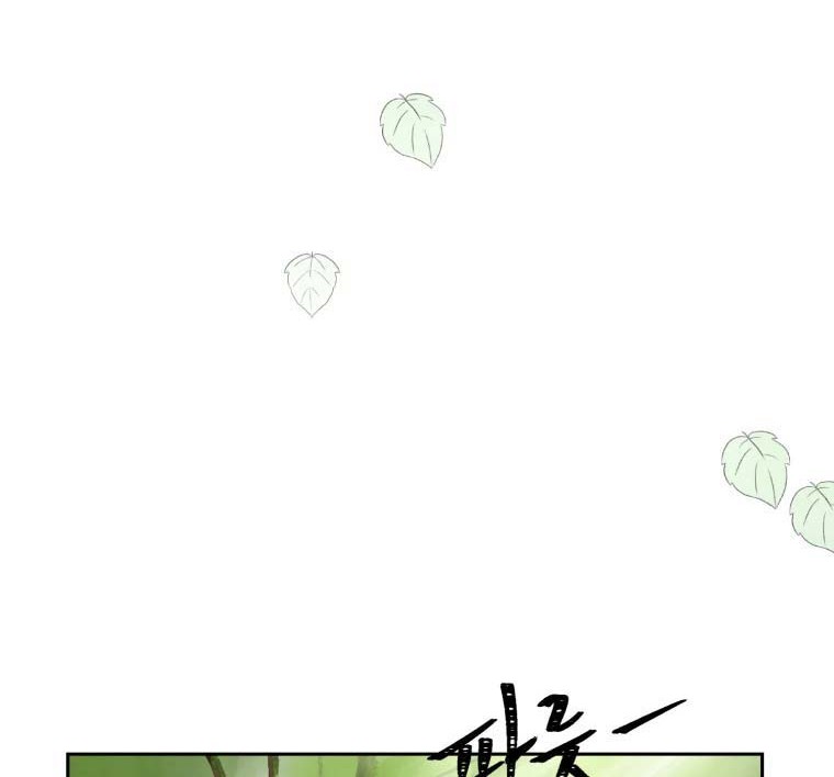 The Great Master Chapter 04 Gambar 21