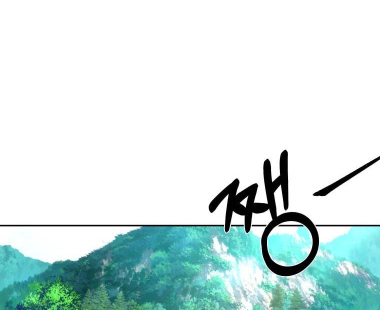 The Great Master Chapter 04 Gambar 39