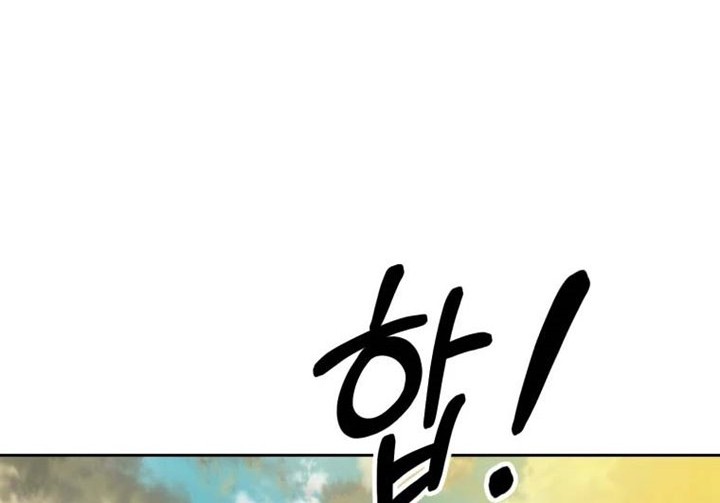 The Great Master Chapter 03 Gambar 27