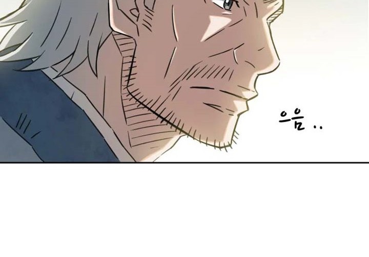 The Great Master Chapter 03 Gambar 33