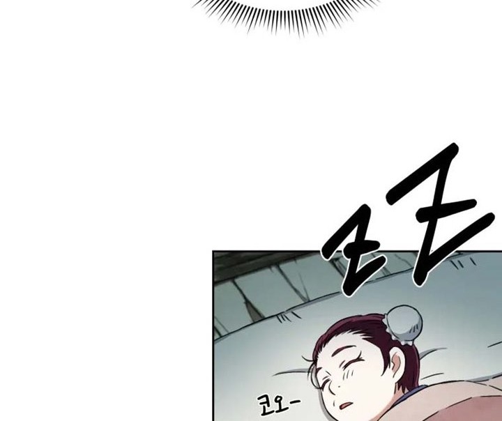 The Great Master Chapter 03 Gambar 41