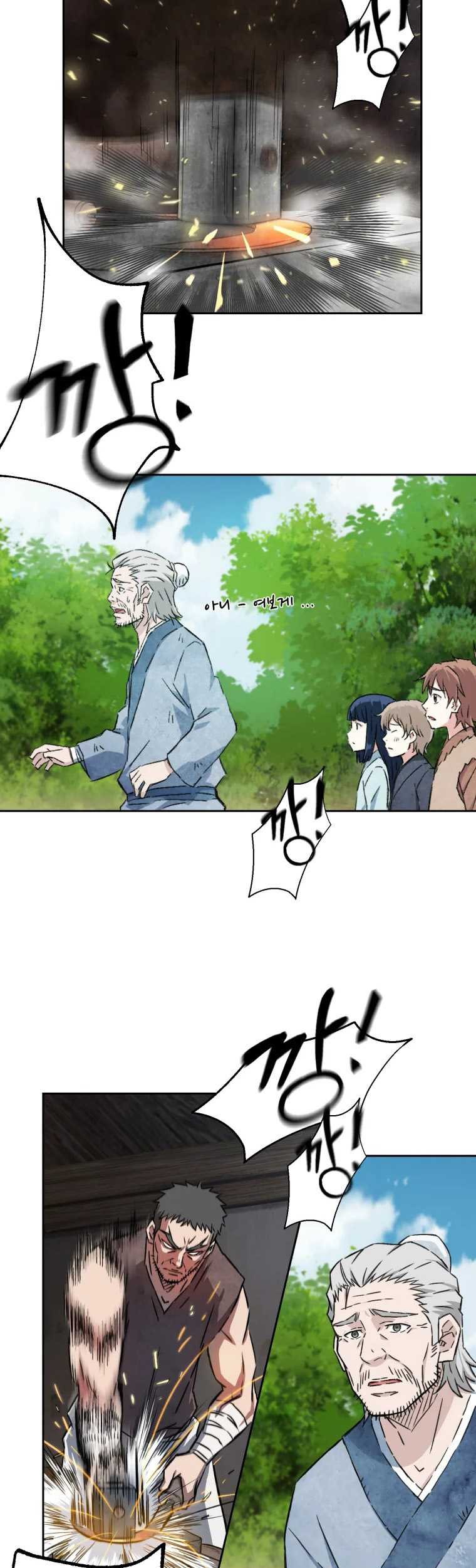 The Great Master Chapter 02 Gambar 27