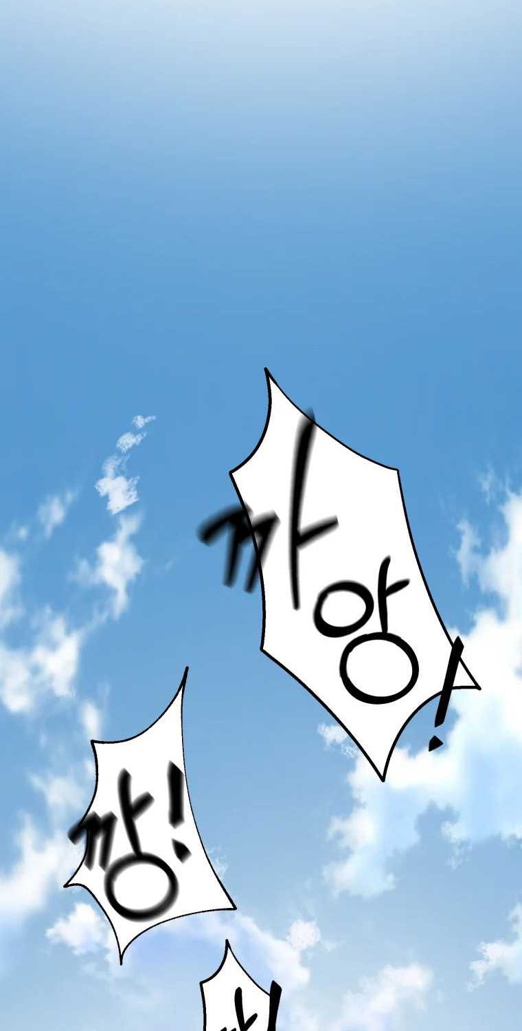 The Great Master Chapter 02 Gambar 18