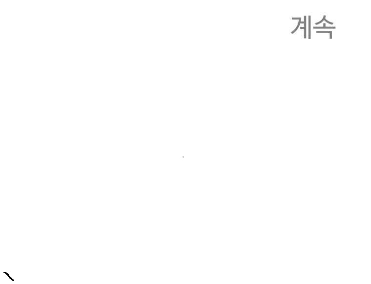 The Great Master Chapter 02 Gambar 56