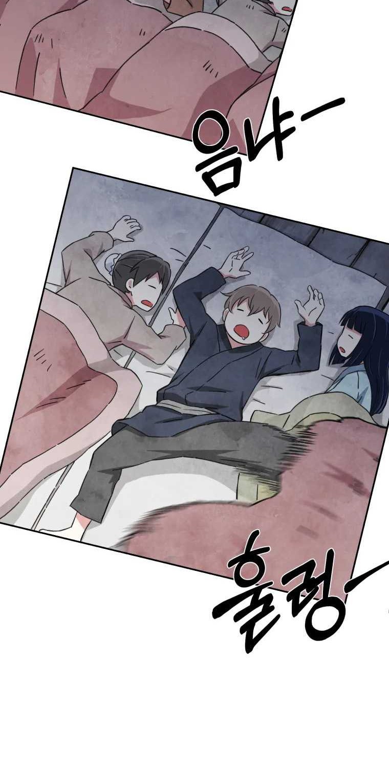 The Great Master Chapter 02 Gambar 7