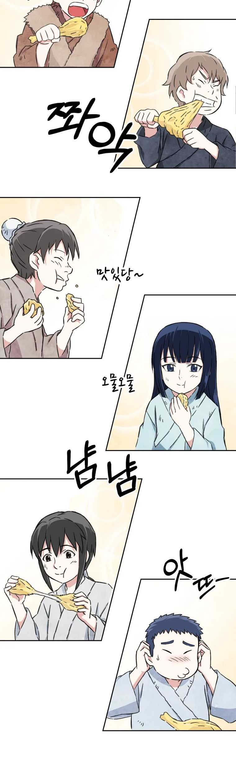 The Great Master Chapter 01 Gambar 44