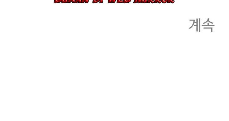 The Great Master Chapter 01 Gambar 54