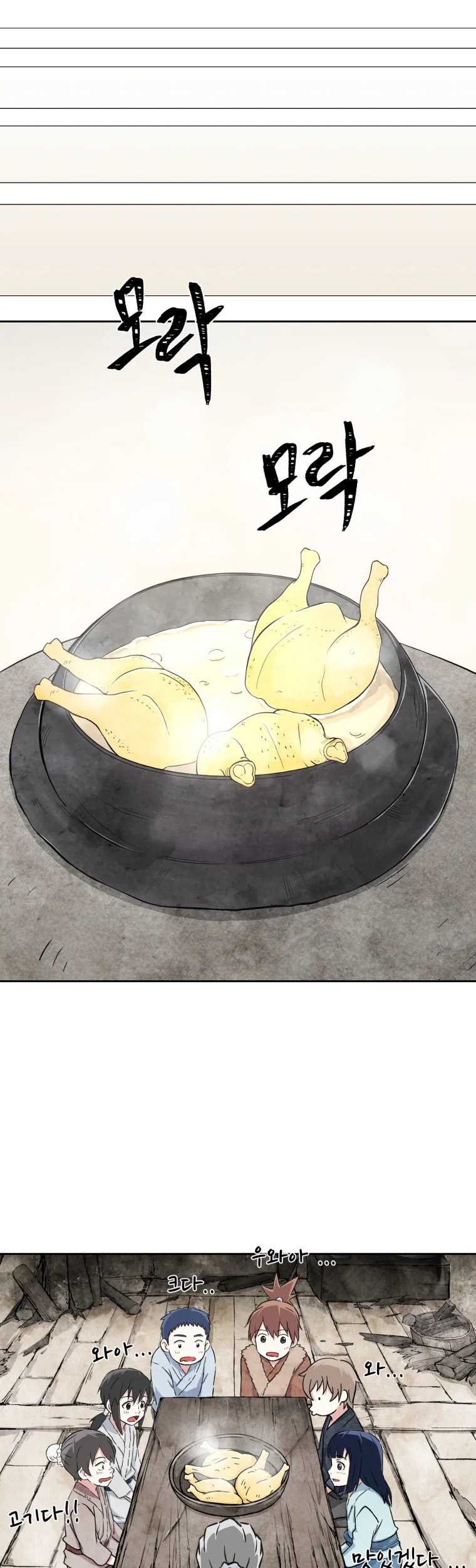 The Great Master Chapter 01 Gambar 40