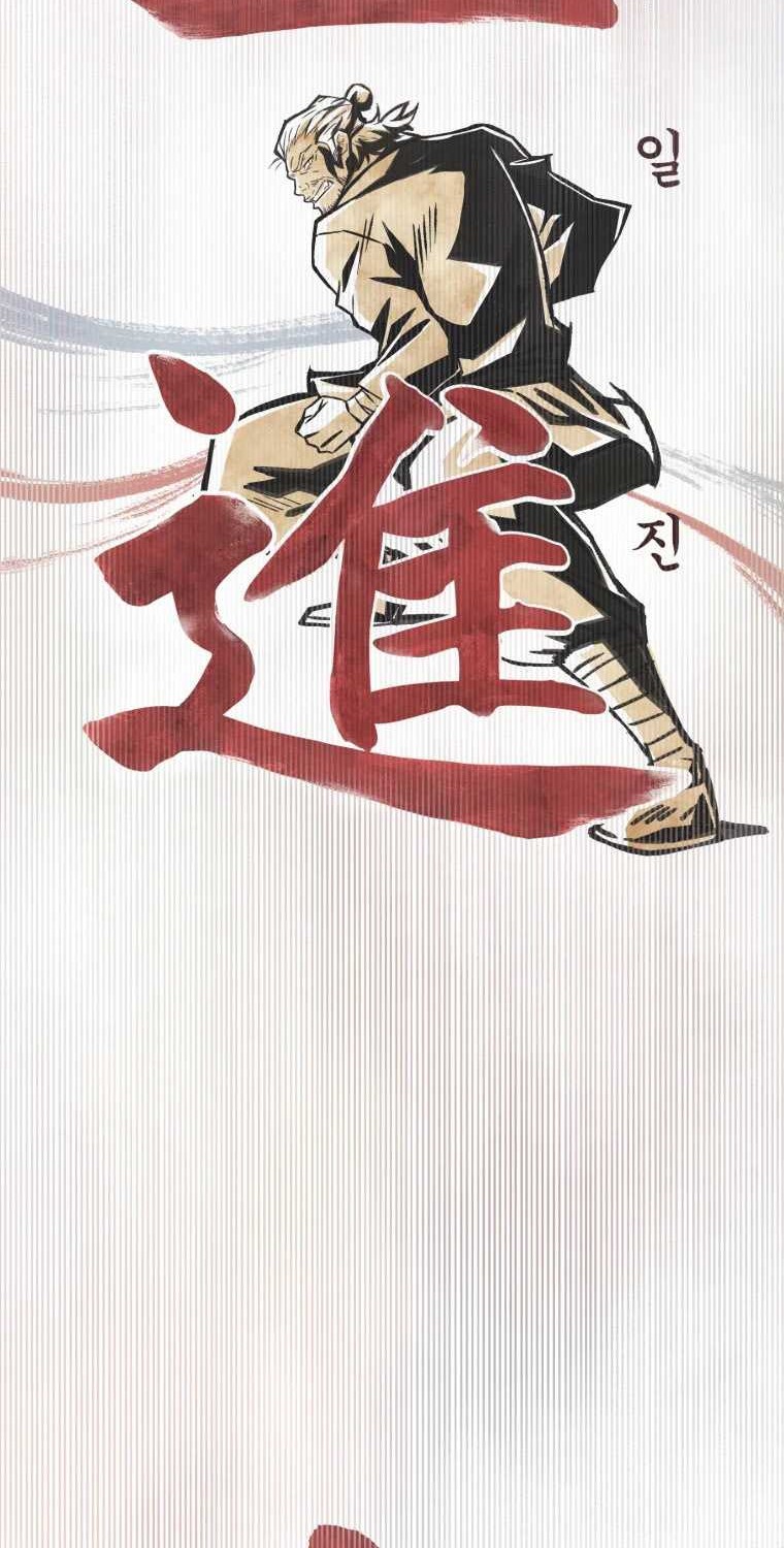 The Great Master Chapter 01 Gambar 11