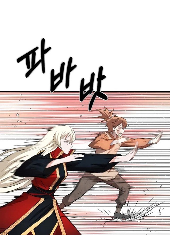 The Great Master Chapter 08 Gambar 11