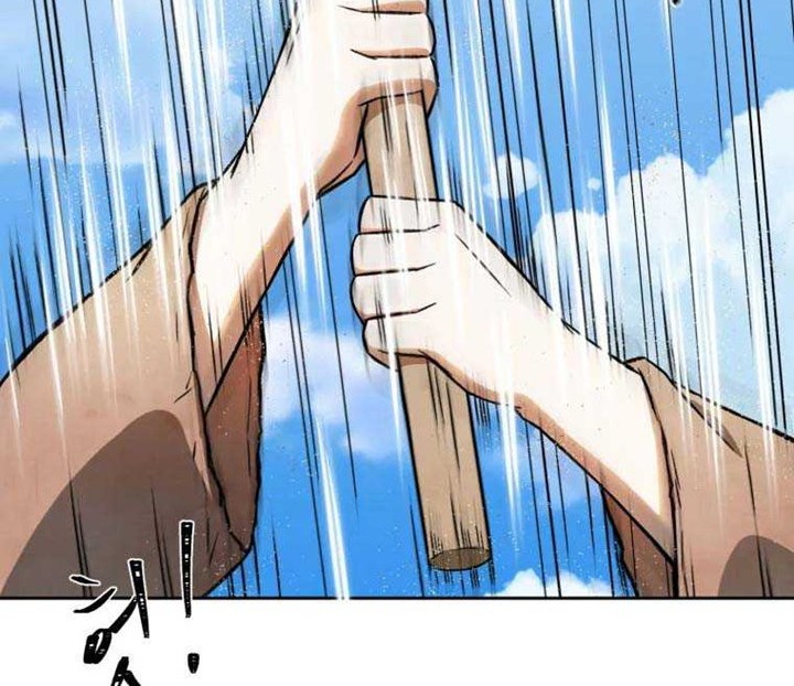 The Great Master Chapter 05 Gambar 49